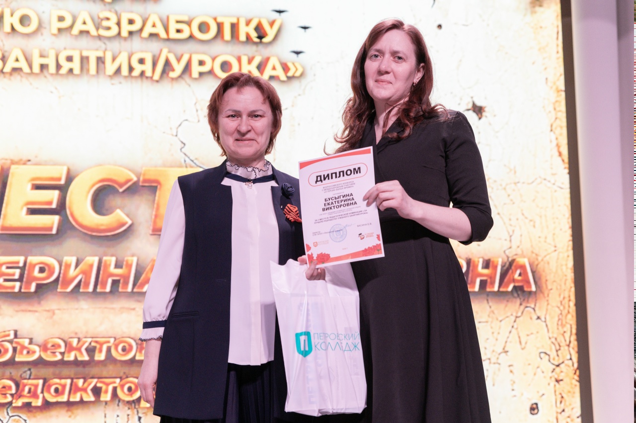 Конкурс О героях былых времён